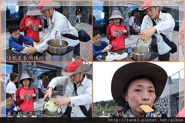 合歡群峰~027.jpg