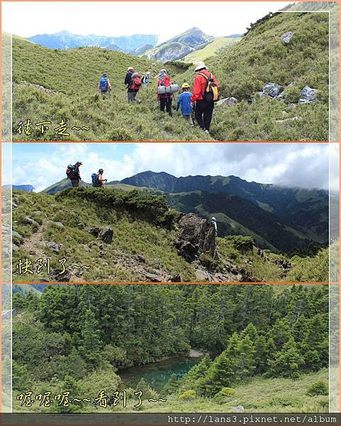 合歡群峰~058.jpg