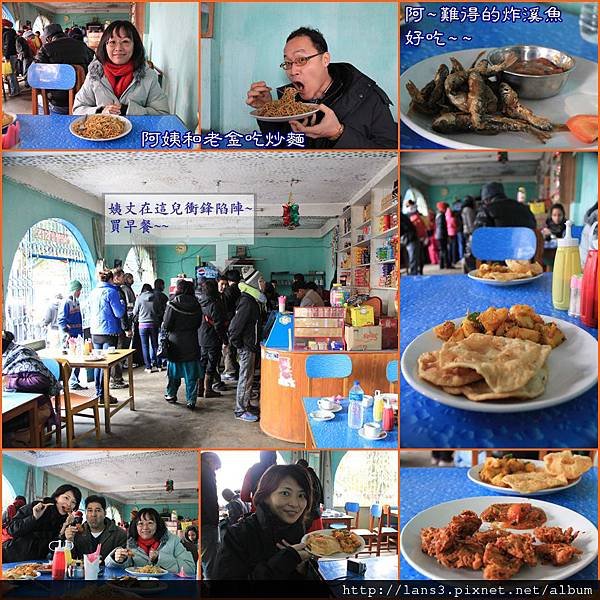 DAY04~0100吃早餐.jpg