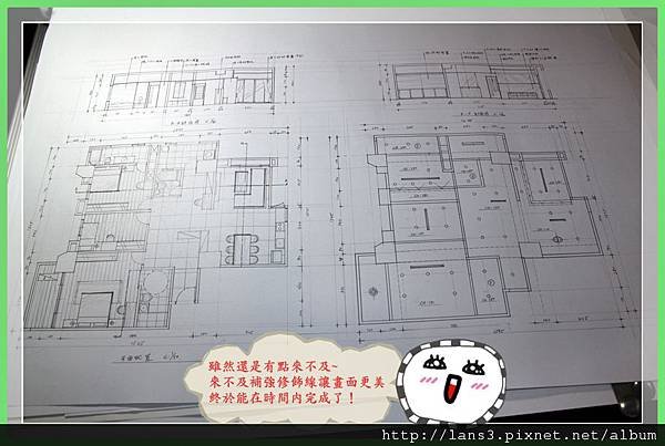 2011-10-12第三次模擬~平面.jpg