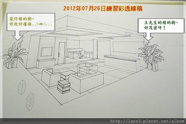 2012-07-26彩透線稿
