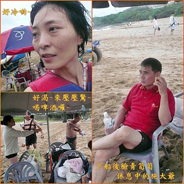 墾丁~011~休息喝啤酒.jpg