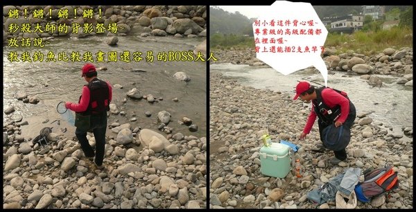 2009-02-21南庄溪釣