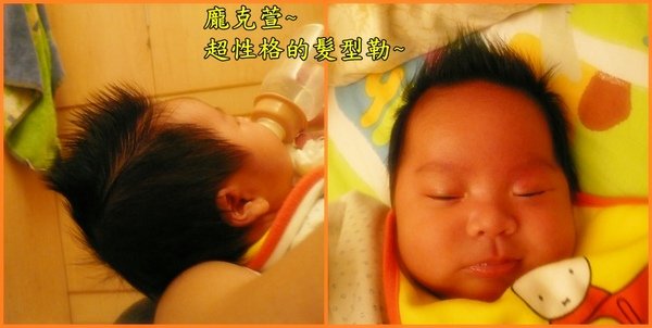 李芸萱~003~龐克風
