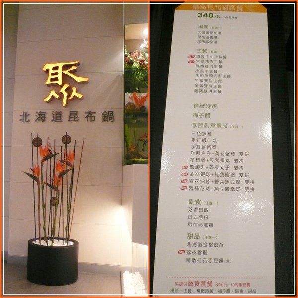 聚~003.jpg