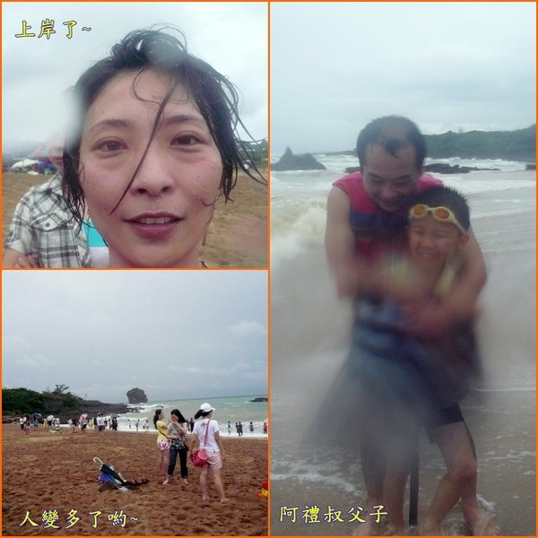 墾丁~010~上岸了.jpg
