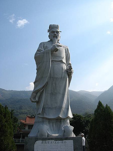 800px-Statue_of_xie_an.jpg