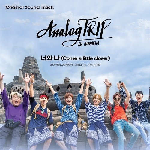 super-junior-analog-trip-ost.jpg