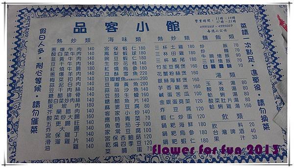 IMAG2448_副本.jpg