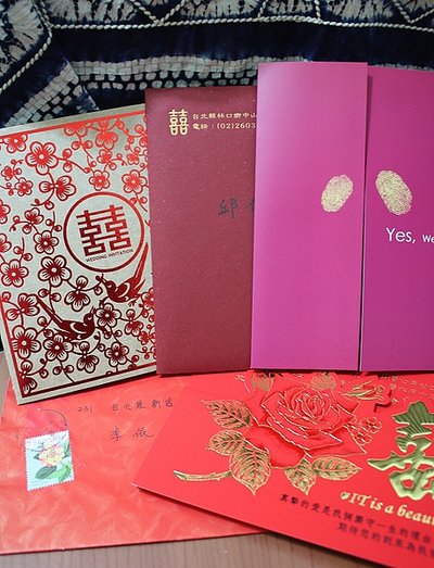 喜帖