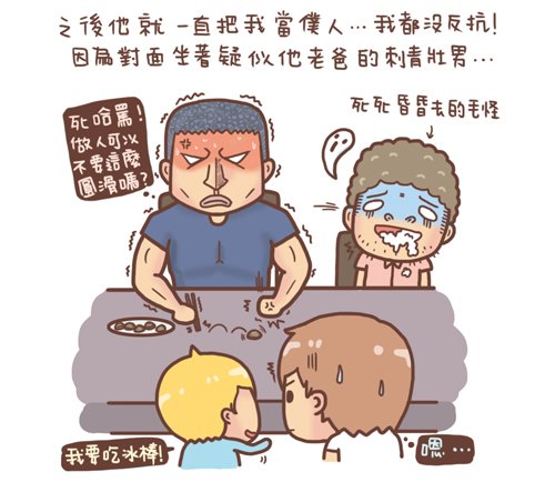 天真無邪的小孩5.jpg