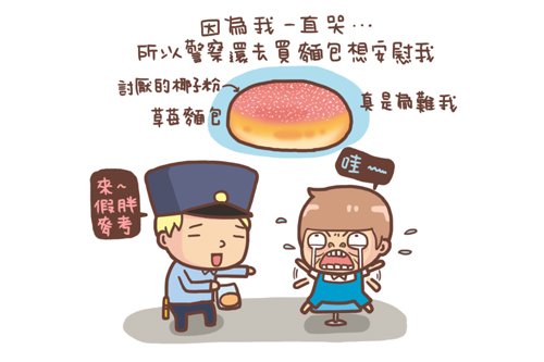 冒險10.jpg