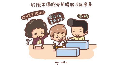 矯正7.jpg