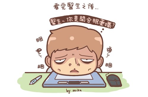 梅尼爾氏症5.jpg