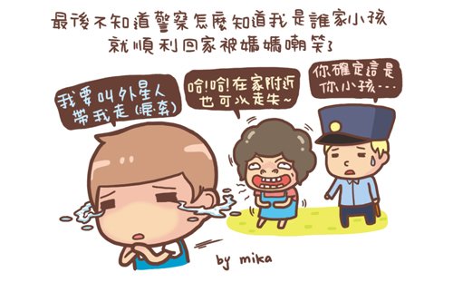 冒險11.jpg