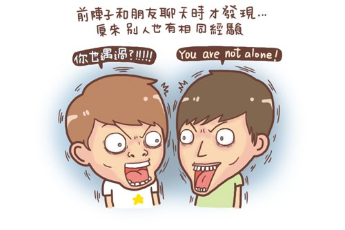 電影怎麼都轉到一樣的地方2.jpg