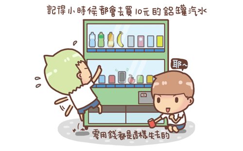 汽水1.jpg