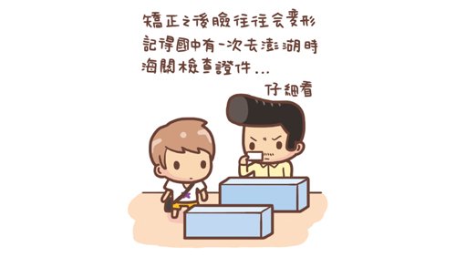 矯正5.jpg