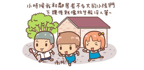 冒險1.jpg