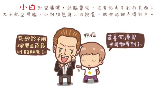 天龍4.jpg