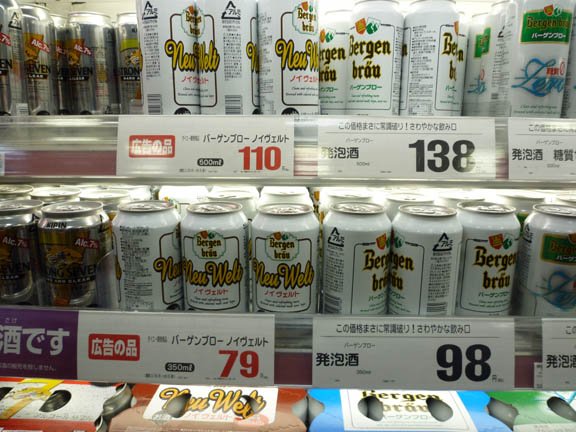 還有超便宜的啤酒~80円不到耶~天呀!