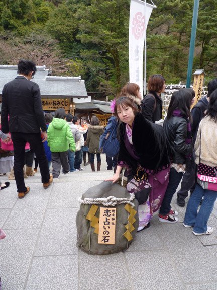 結緣神社 戀愛的占卜石