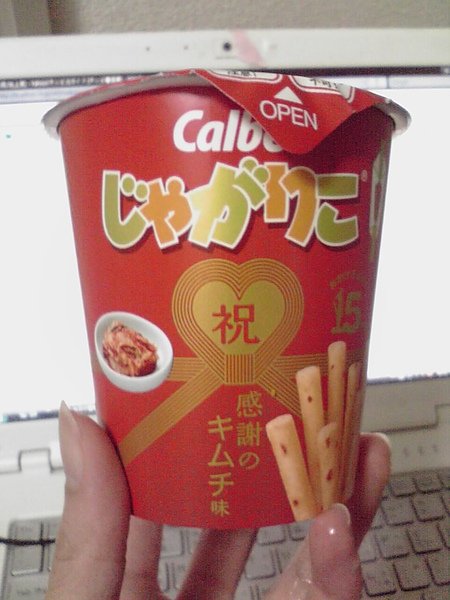P1000320.JPG