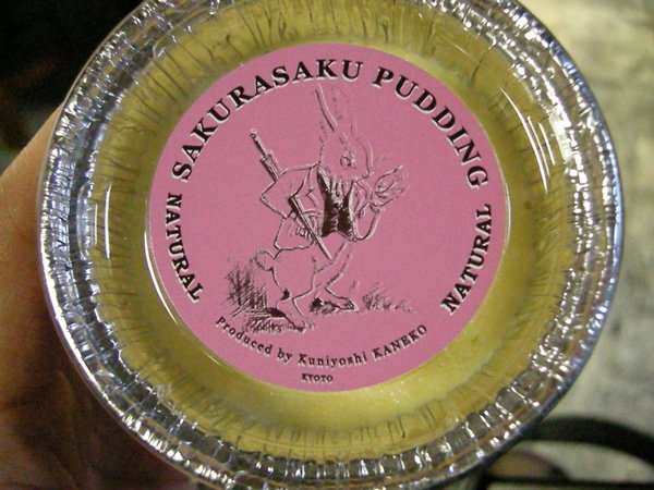 DSCN2574.JPG