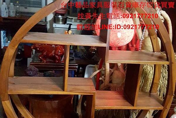 台中藝品家具庫存買賣批發燦哥09217772102018_1127_192751 (33).jpg