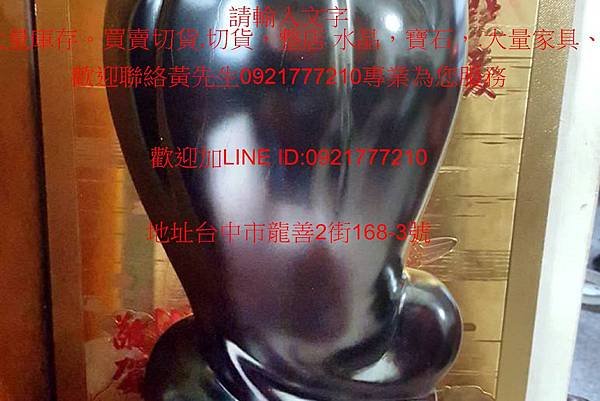 歡迎聯絡黃先生0921777210專業為您服務008歡迎聯絡黃先生0921777210專業為您服務.jpg