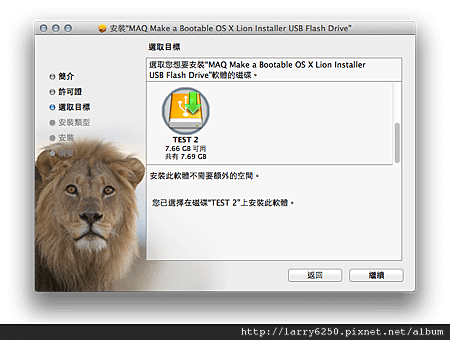 Make Lion Installer USB Driver008.png