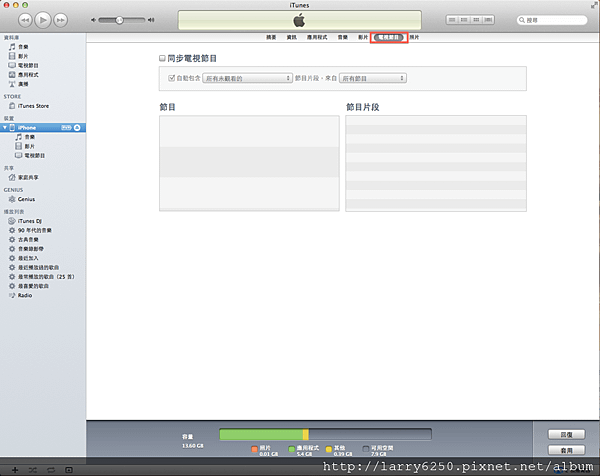 itunes 同步014.png