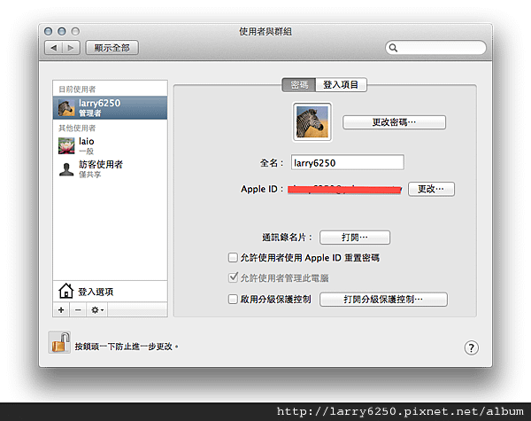 FileVault-2.png