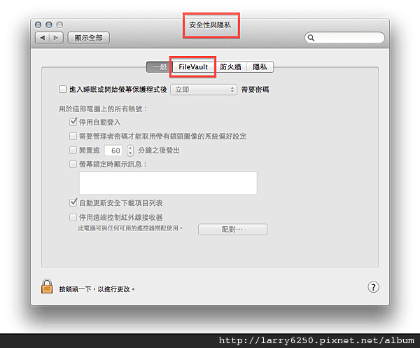 FileVault-4.png