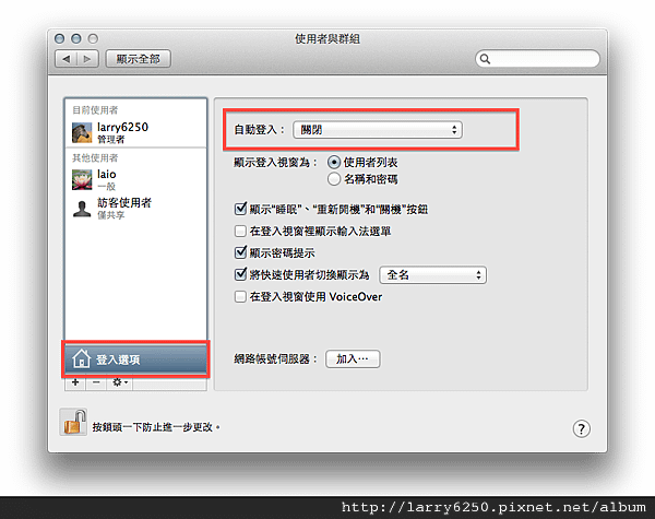 FileVault-3.png