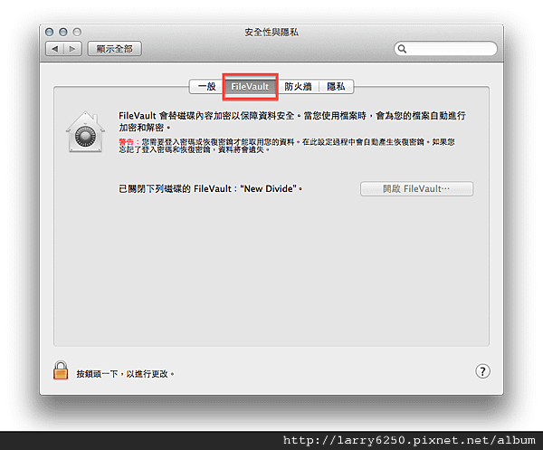 FileVault-5.png