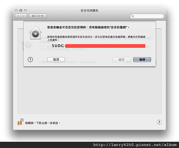 FileVault-7.png