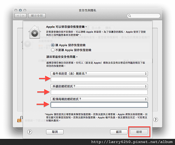 FileVault-8.png