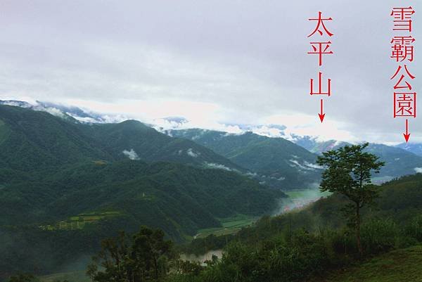 遠兆太平山.JPG