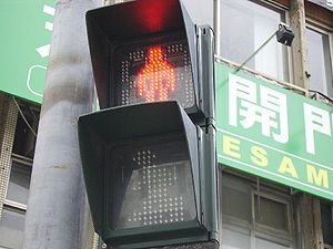 小紅人