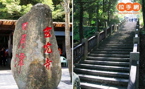 日月潭船票+邵族文化風味餐