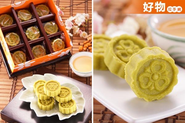 【上合味】綠豆糕