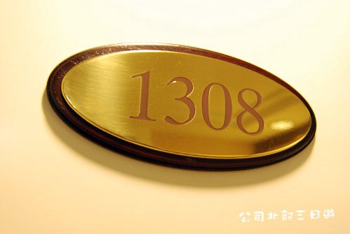 99.7.10-公司旅遊-46.jpg