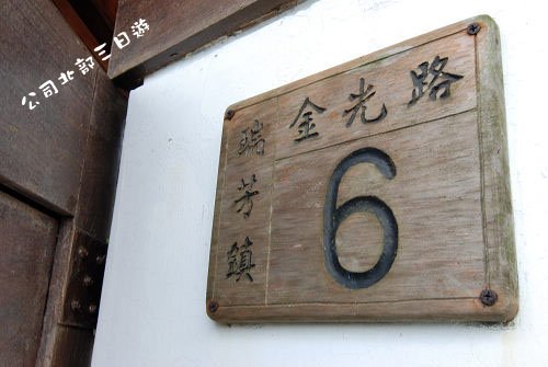 99.7.10-公司旅遊-62.jpg