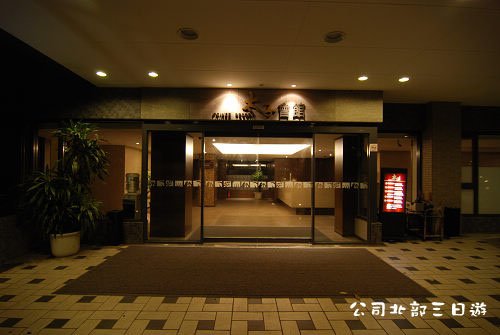 99.7.10-公司旅遊-99.jpg