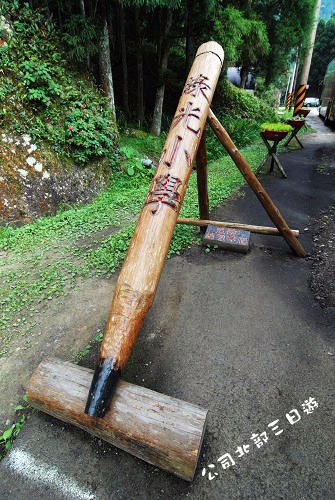 99.7.10-公司旅遊-36.jpg