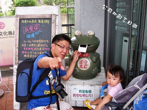 99.7.10-公司旅遊-122.jpg