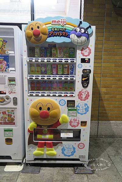 7311-麵包超人販賣機.JPG