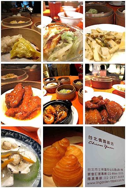 僑園港式飲茶.jpg