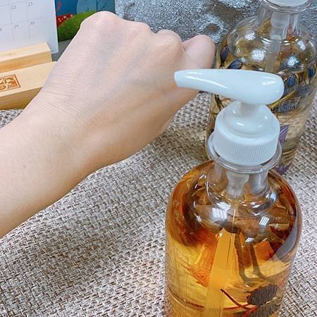 潤膚油2.jpg